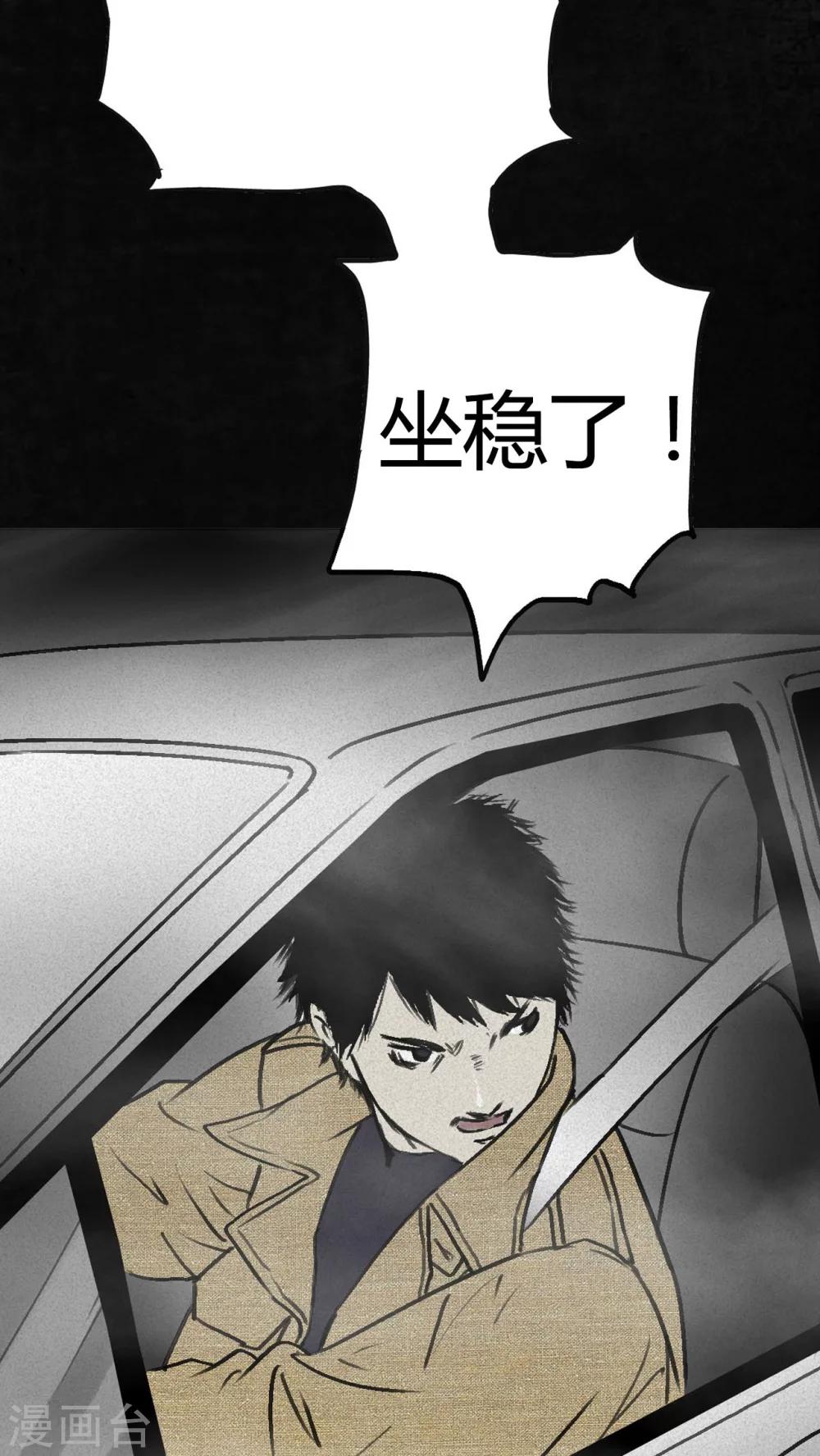 第1话102