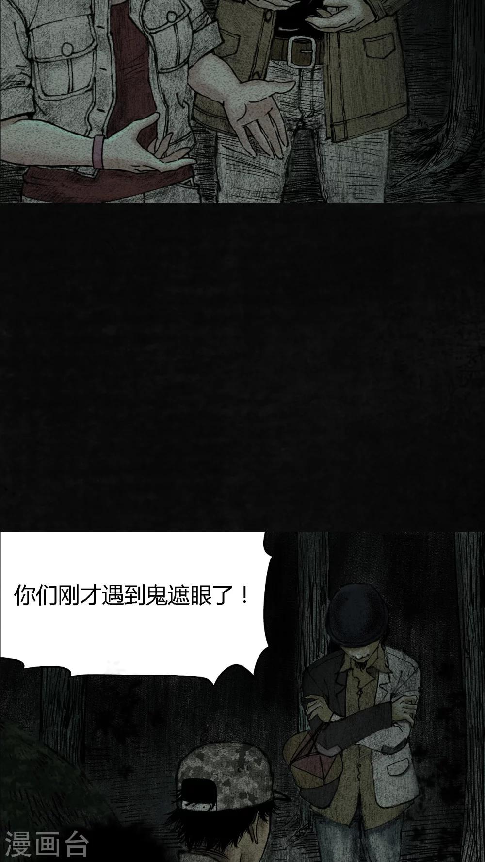 第9话62