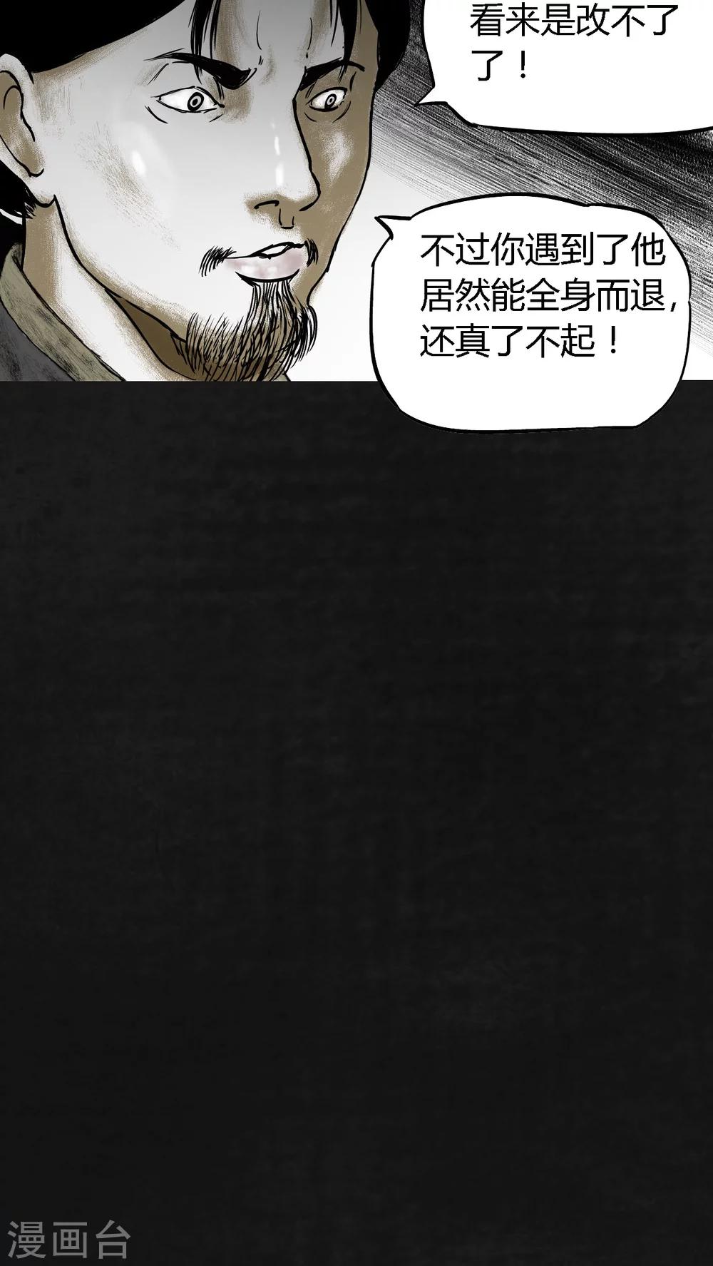第14话15