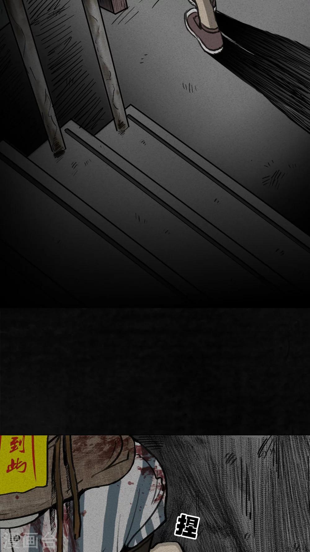 第2话46