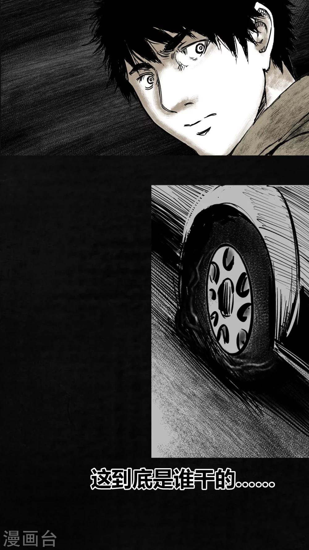第7话67