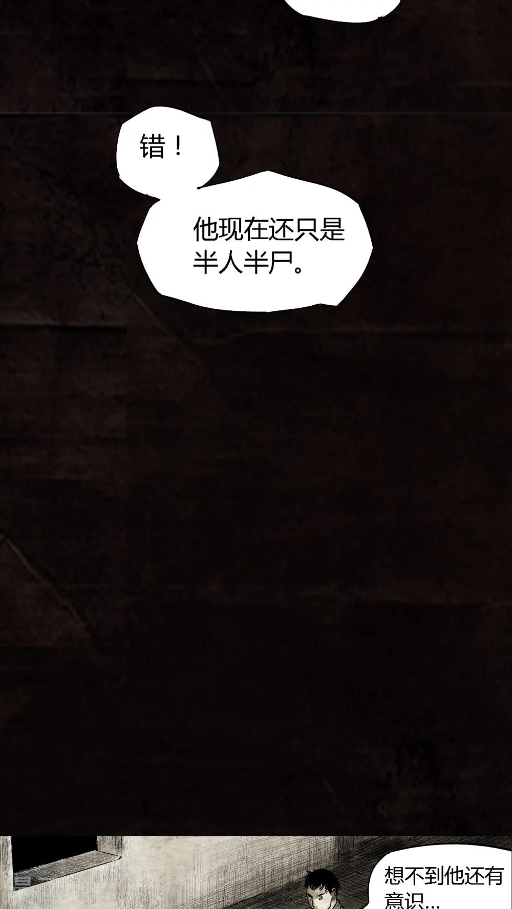 第15话2