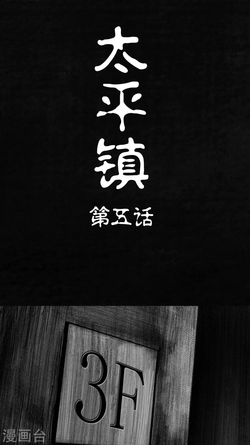 第5话0