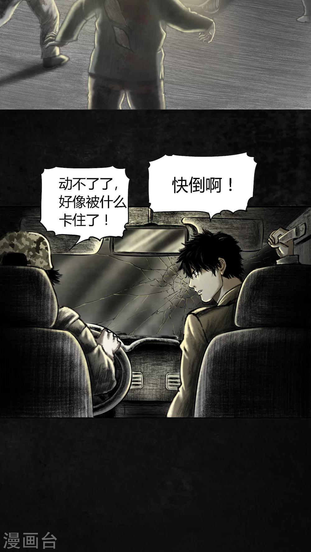 第21话30