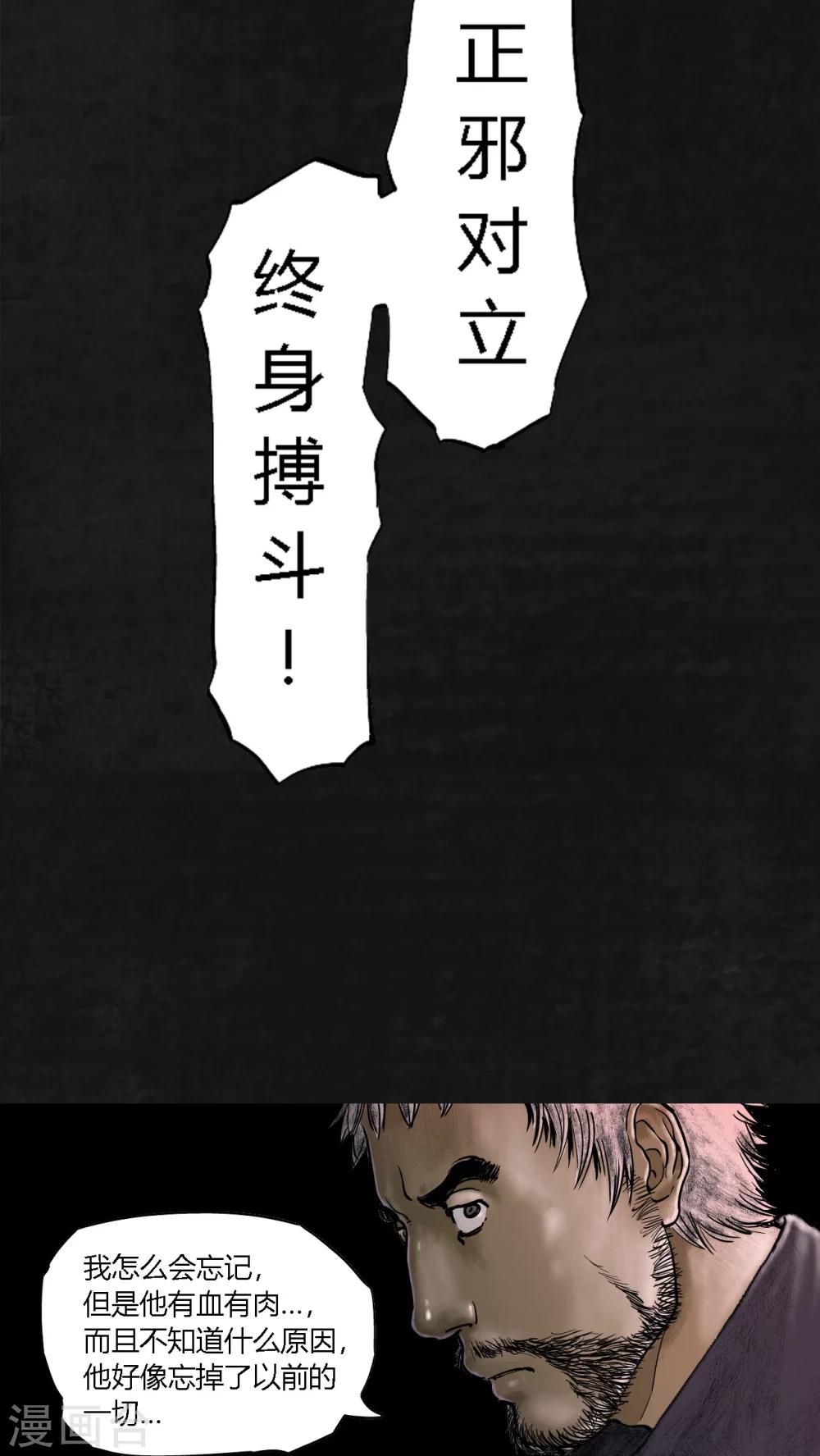 第17话20