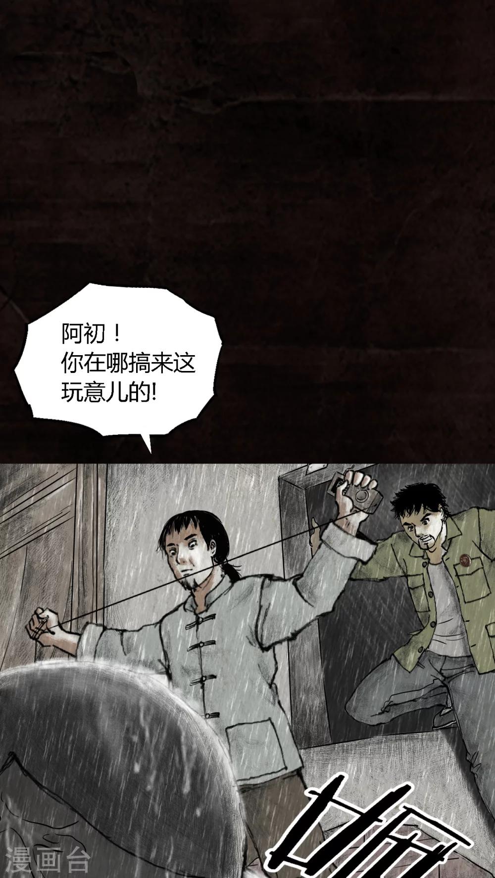 第14话61