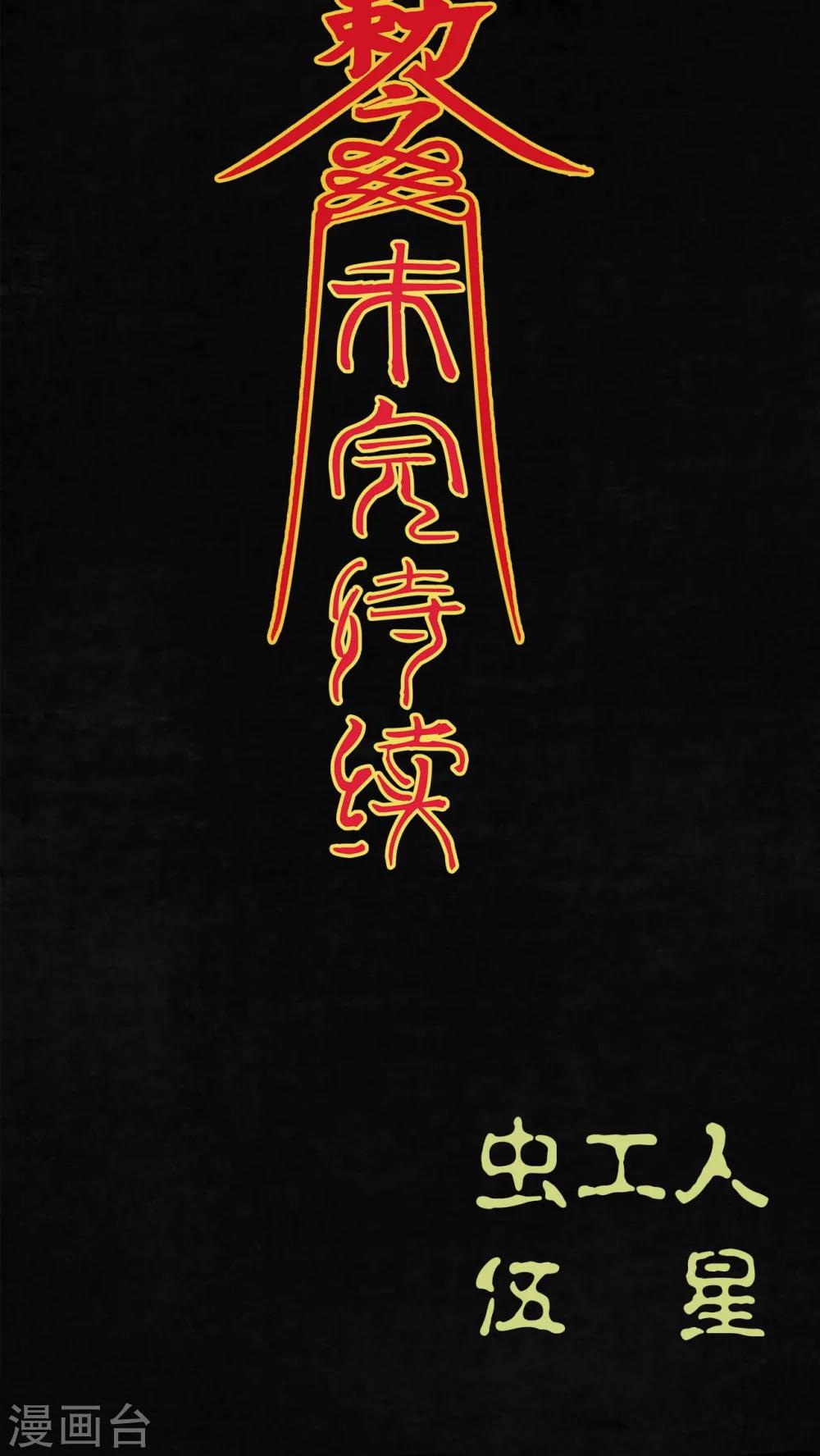 第10话59