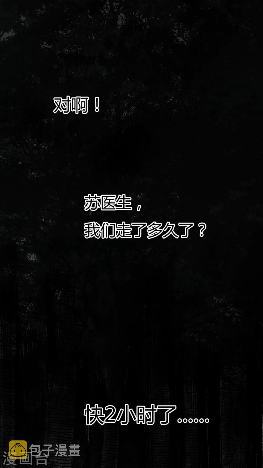 第8话1