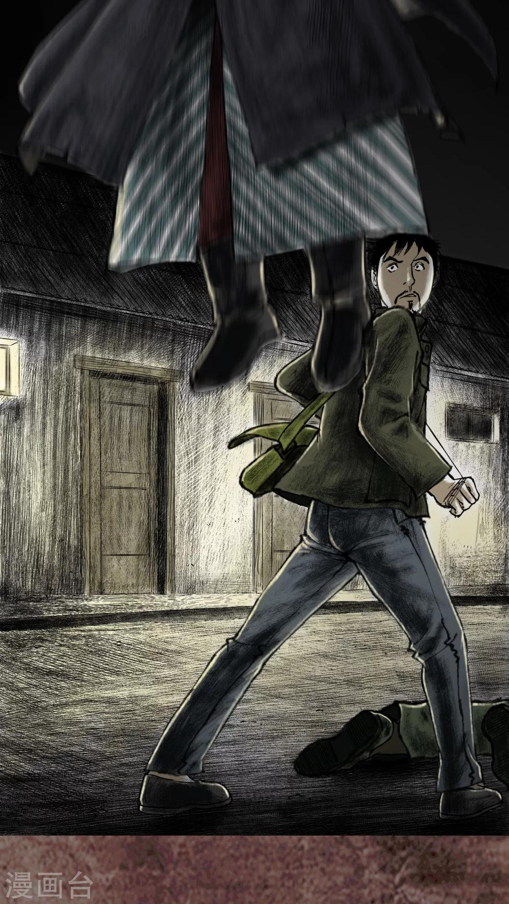 第16话34