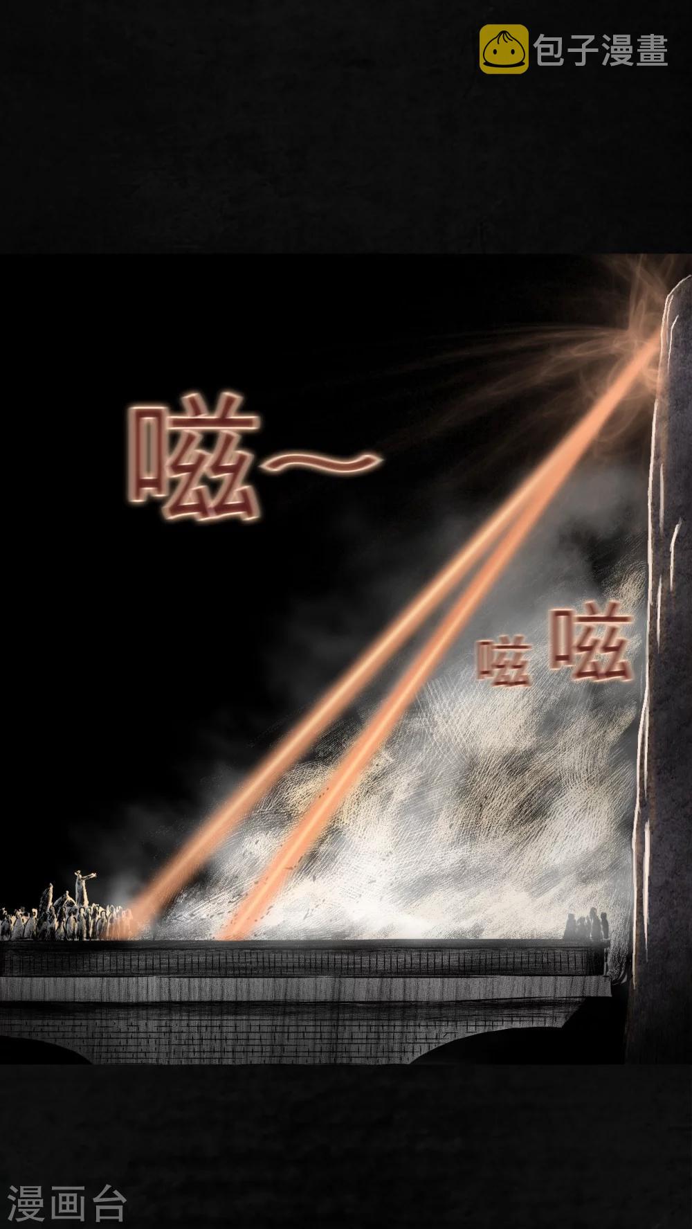 最终话75