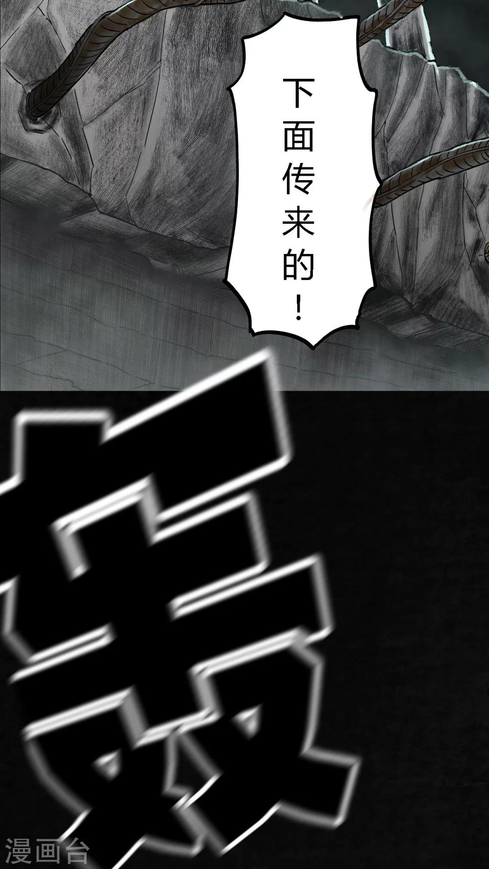 最终话48