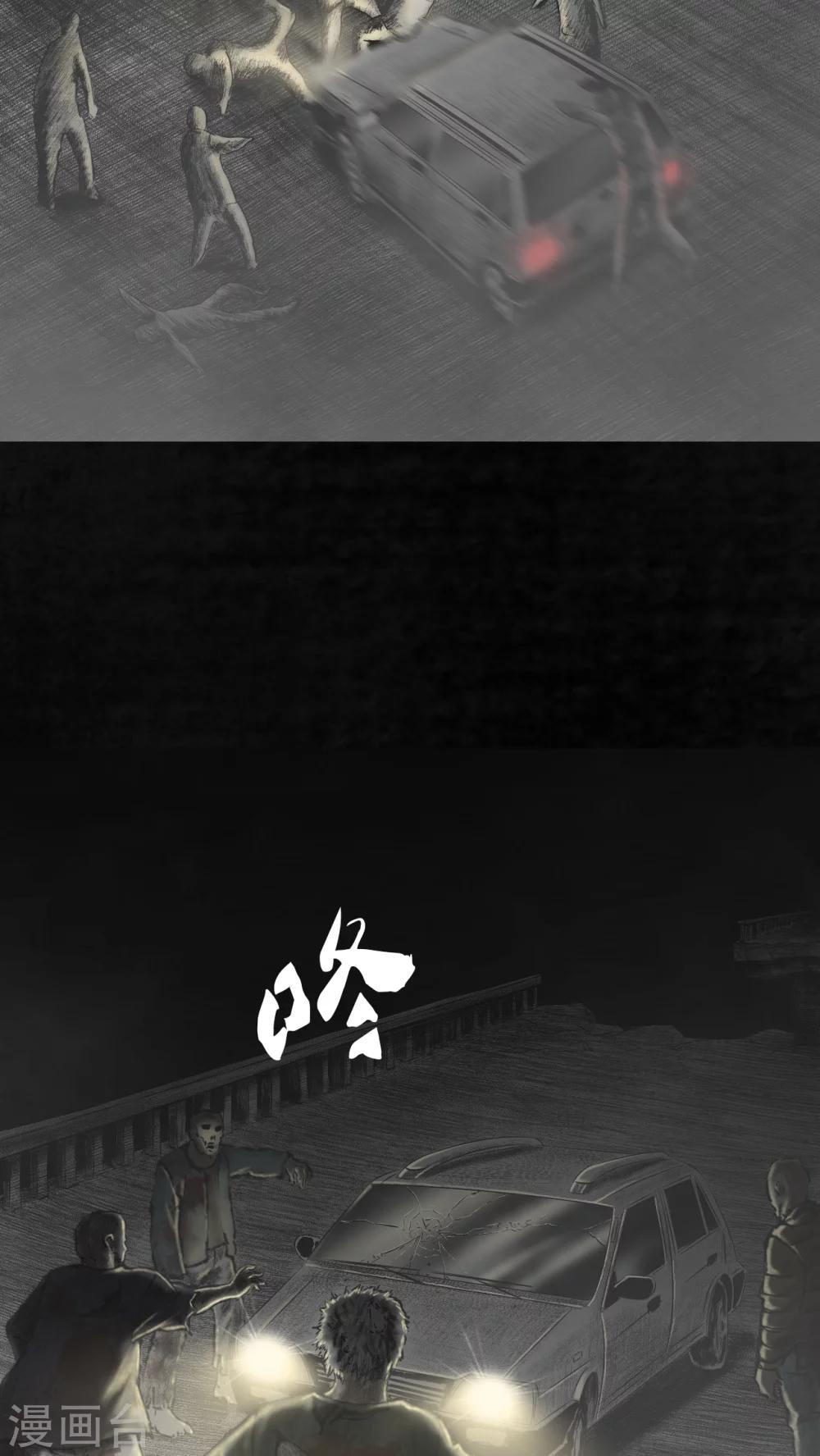 第21话29