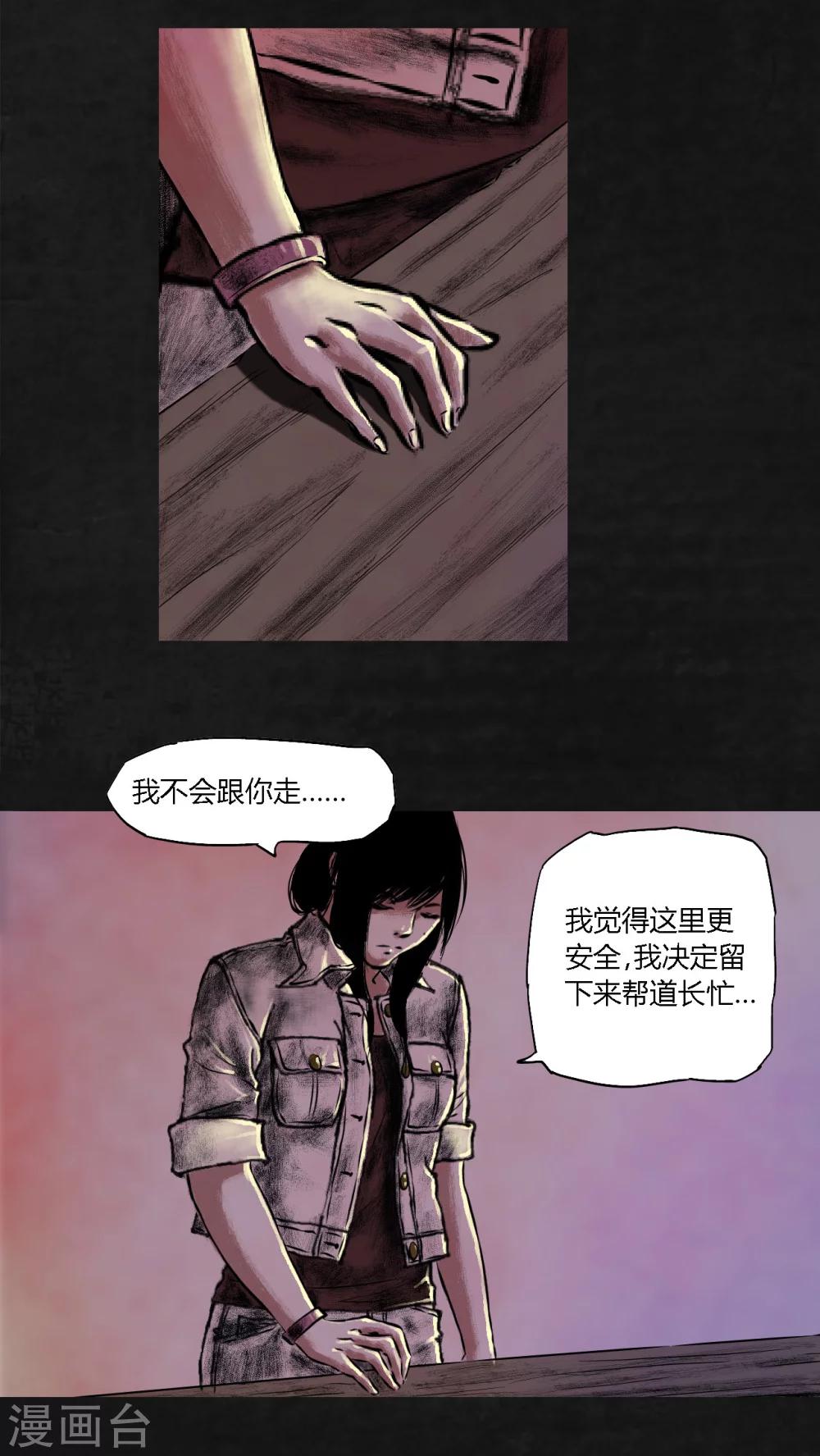 第18话20