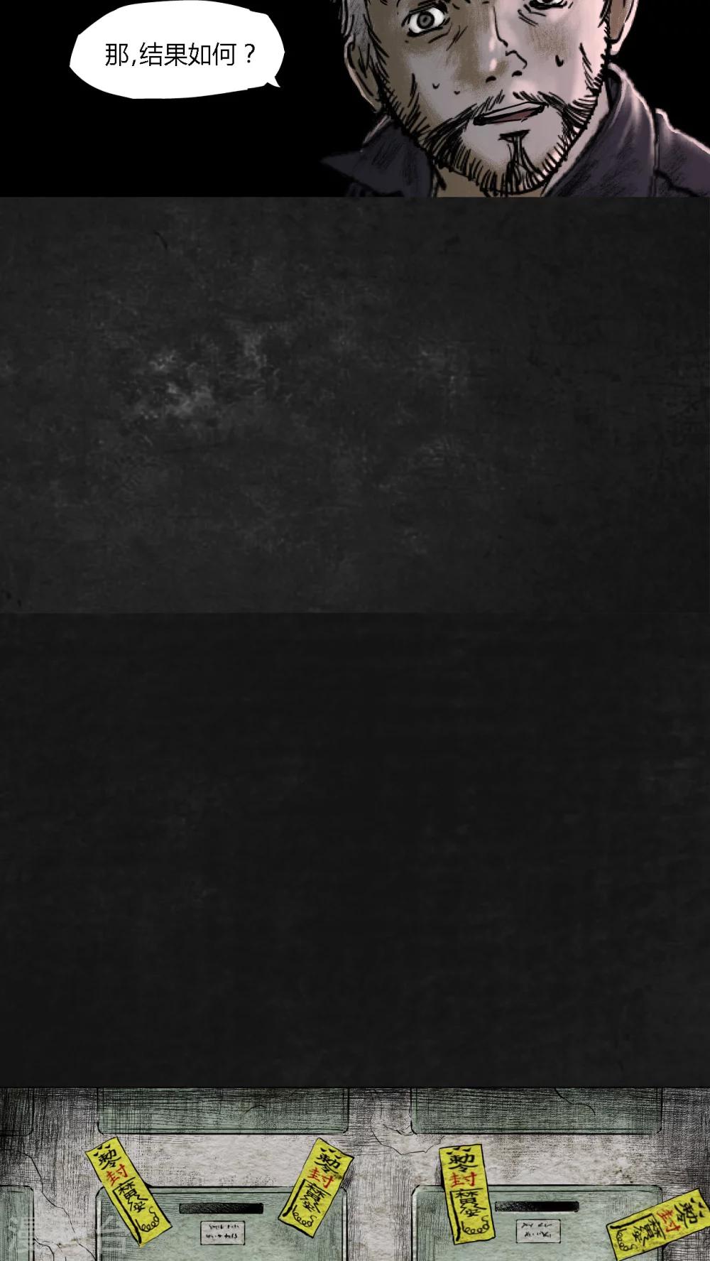 第17话12