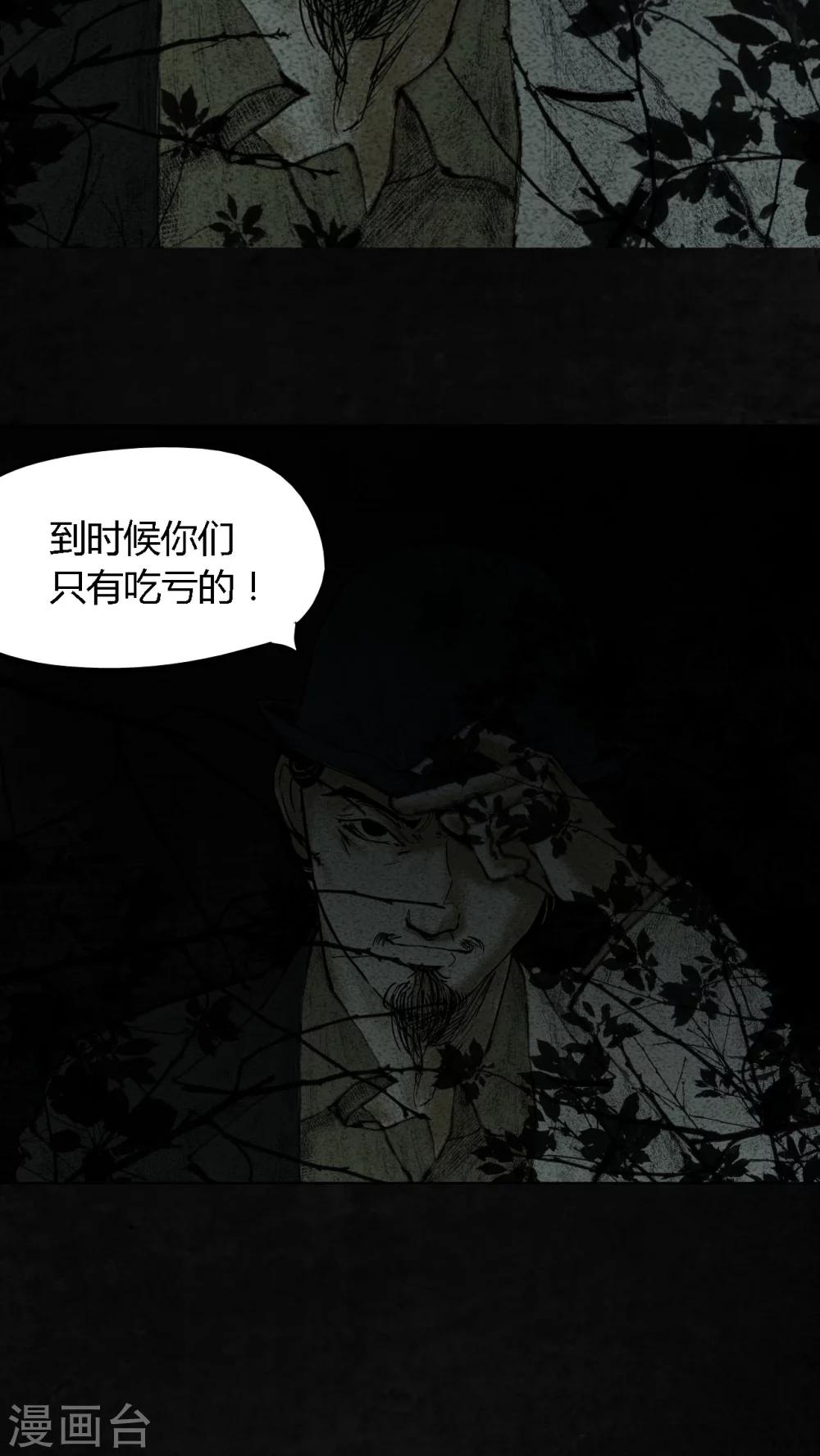 第10话9