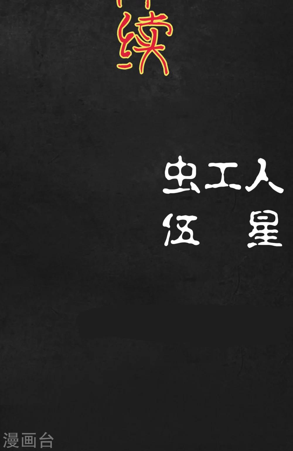 第11话66