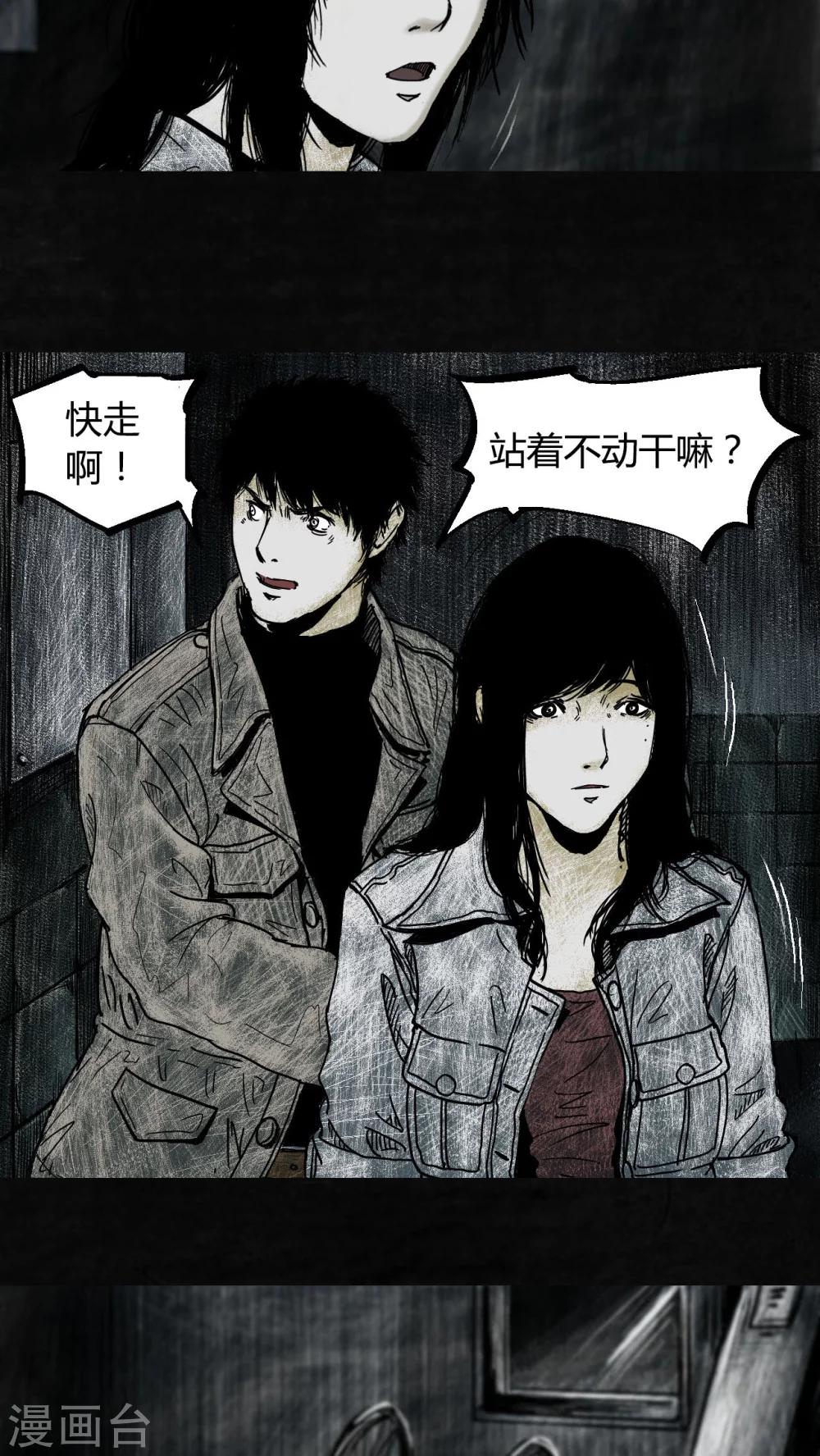 第3话79
