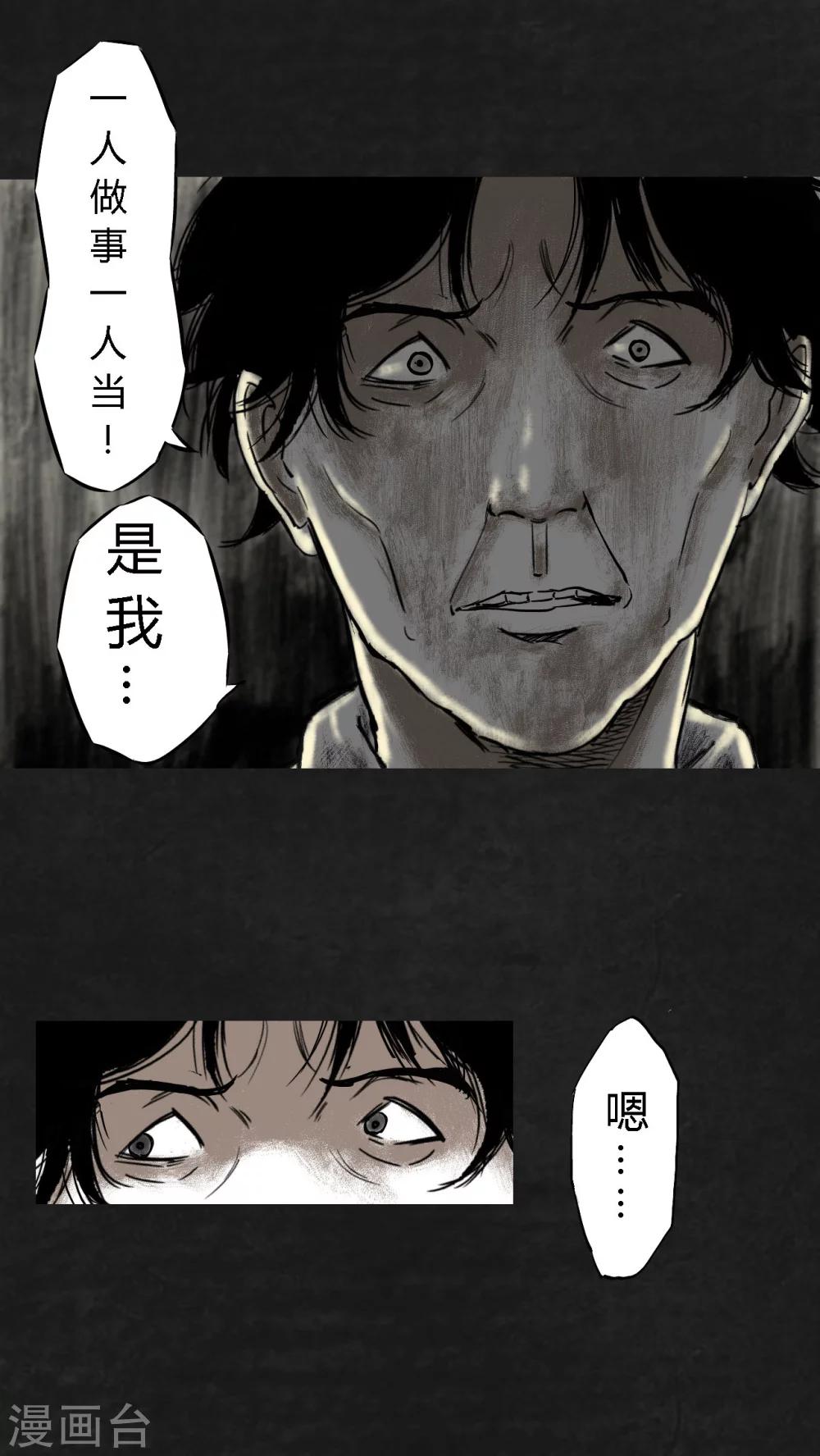 第11话63