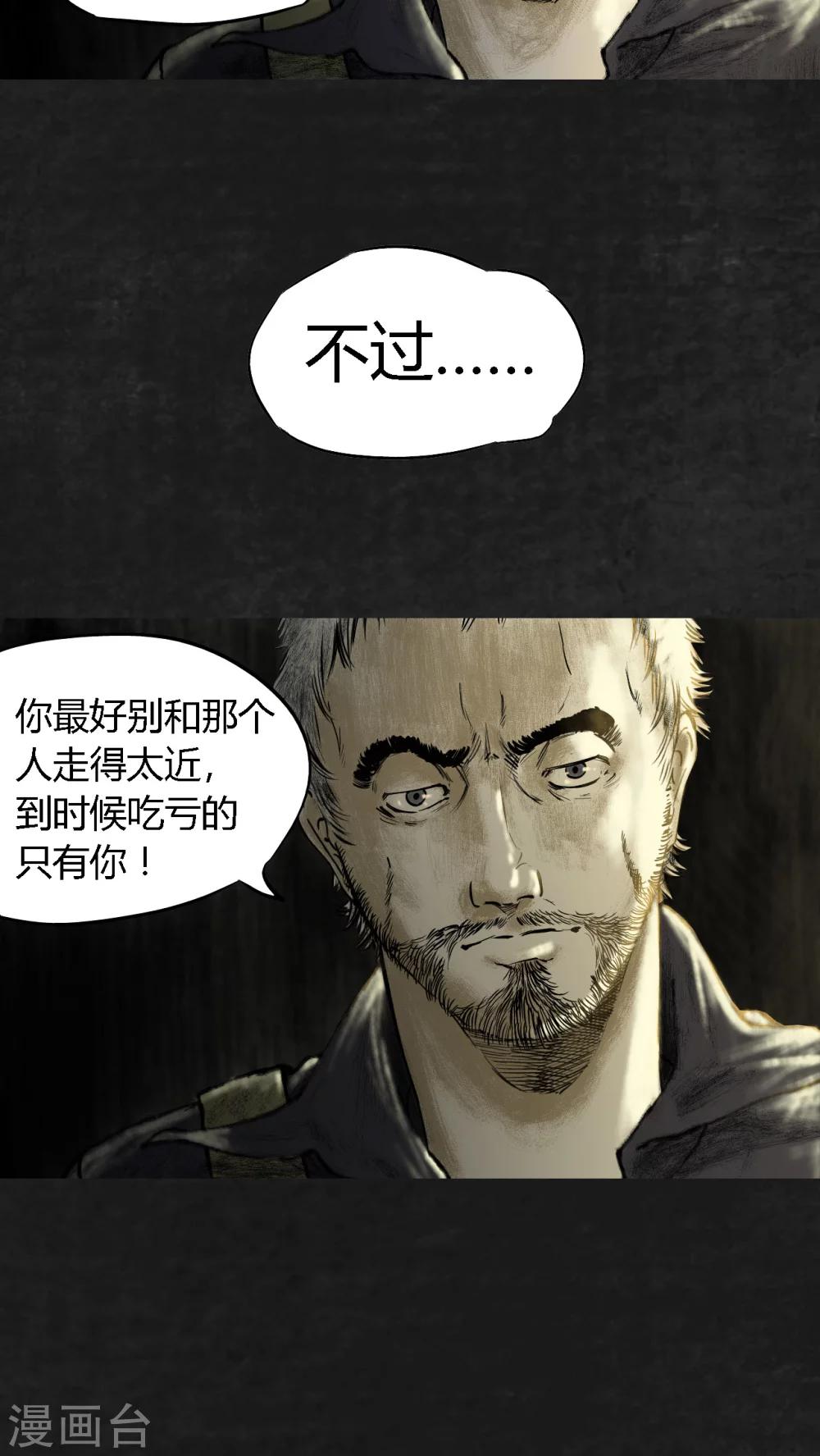 第11话8