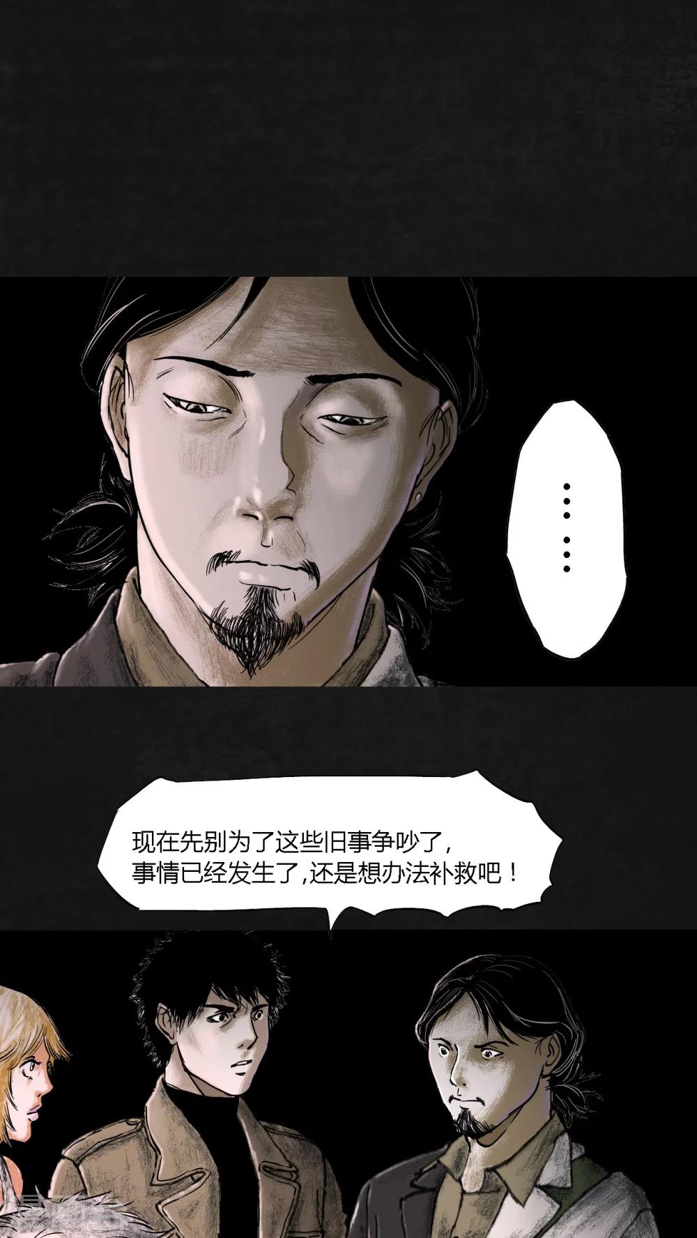 第17话22