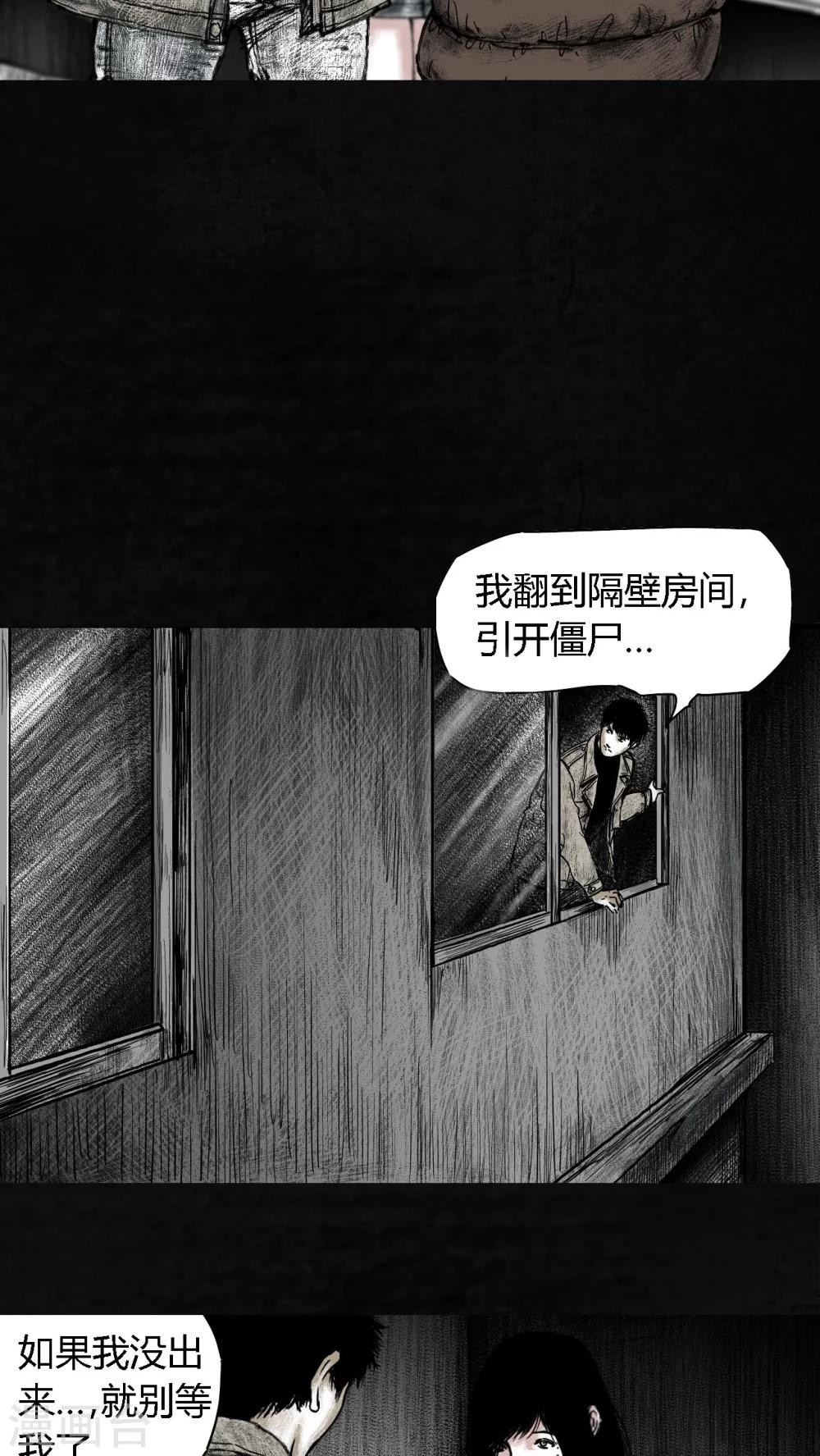 第6话10