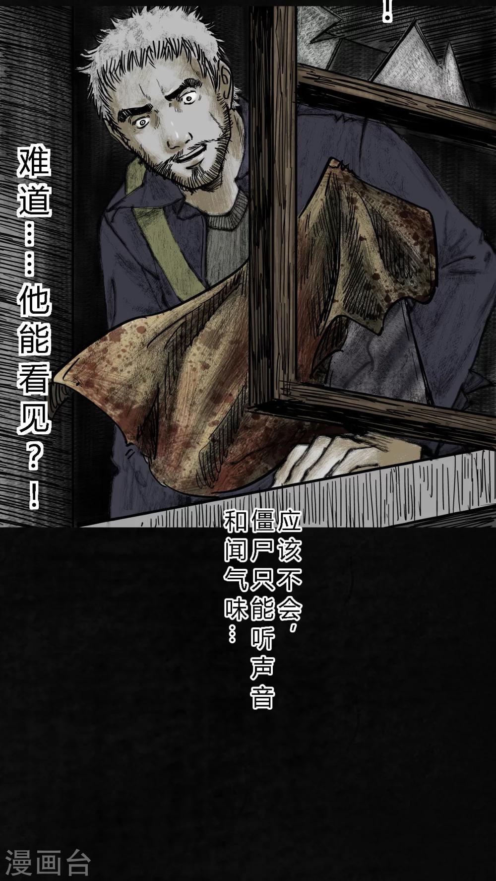 第8话74