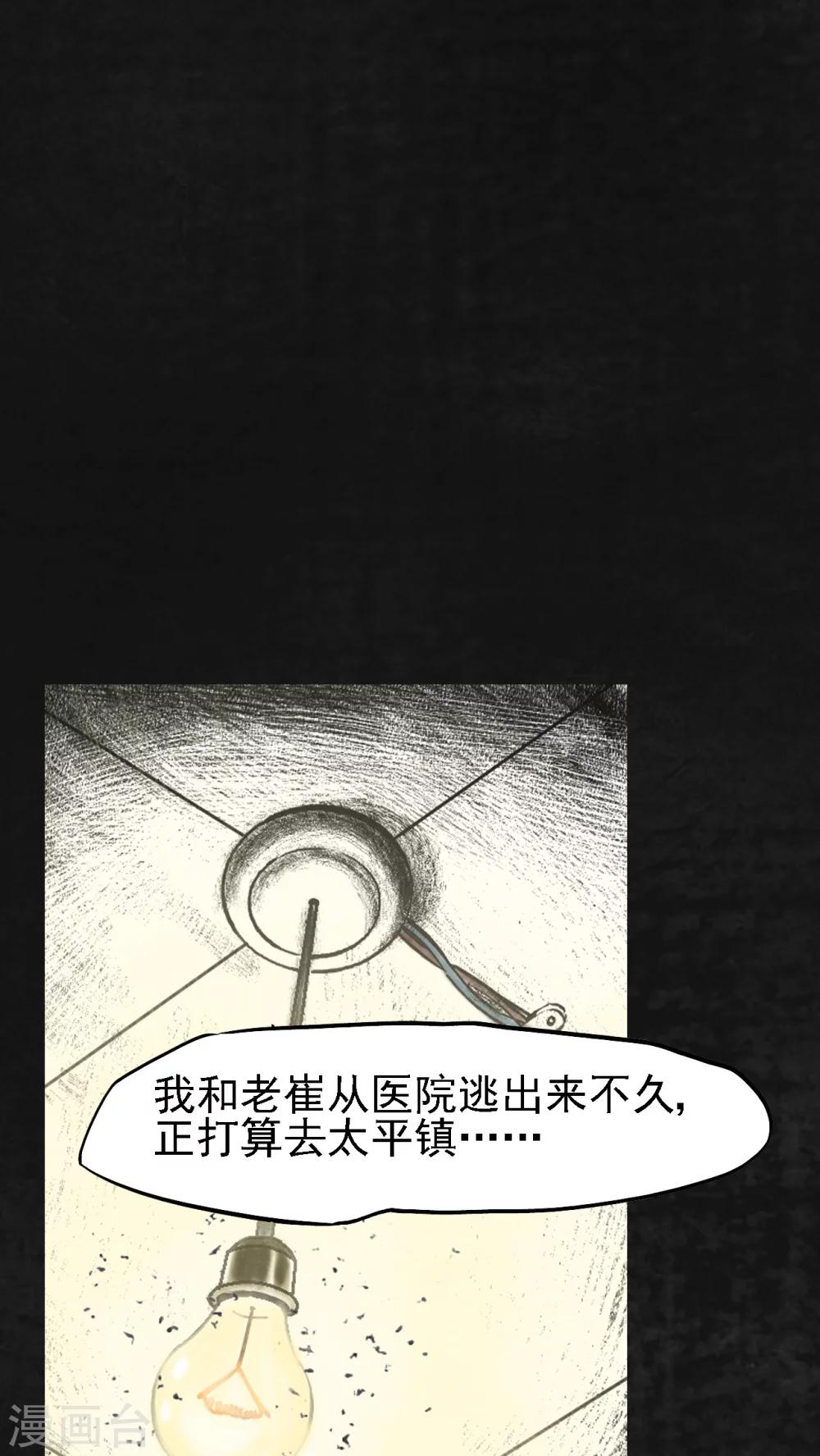 第13话48