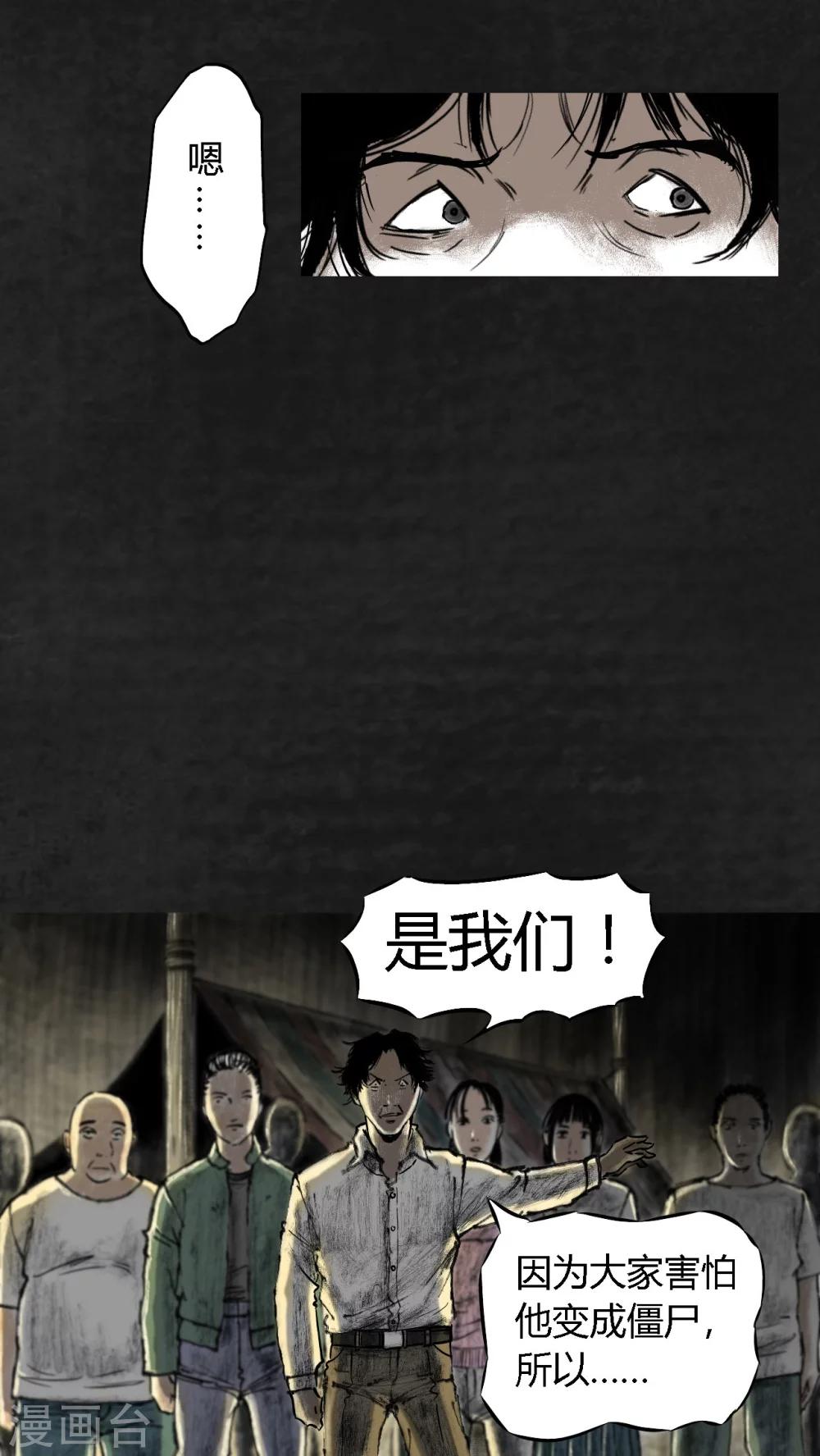第11话64