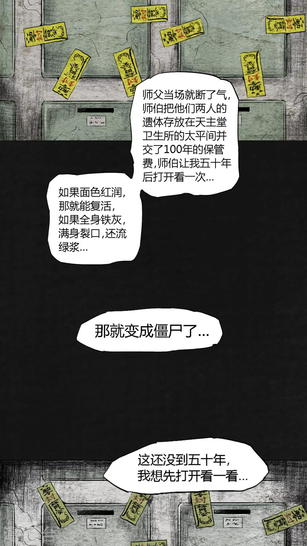 第17话13