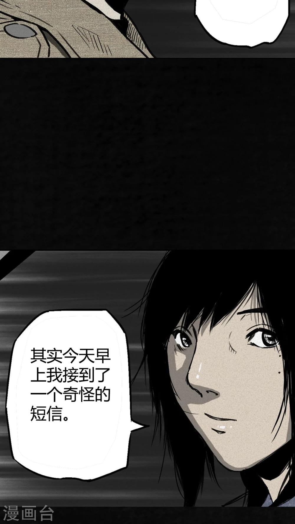第1话93