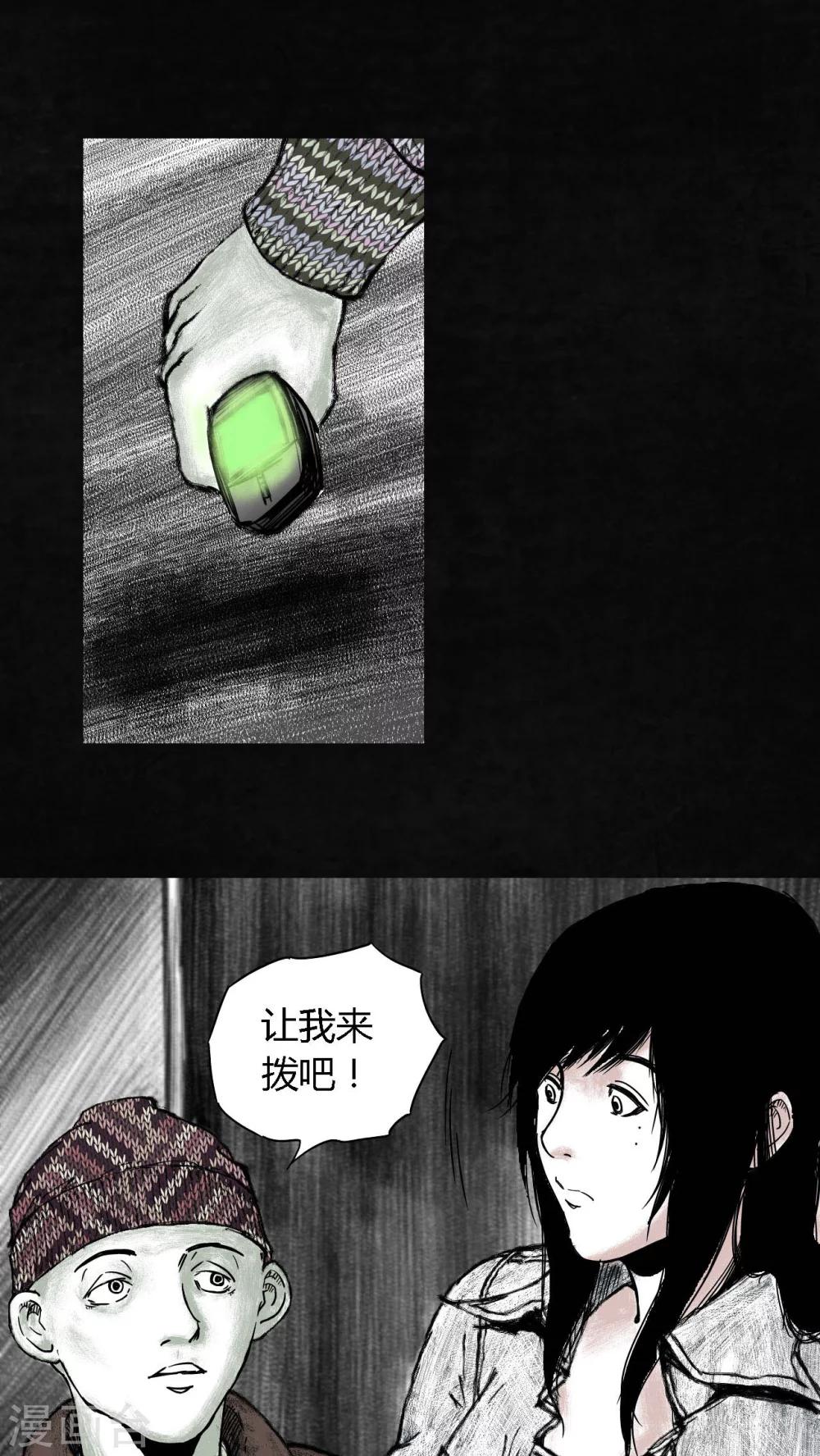 第5话41