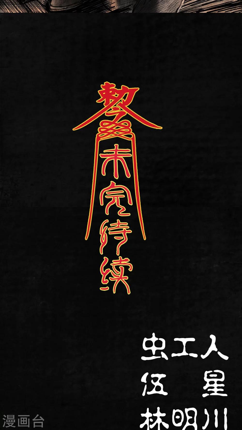第4话73