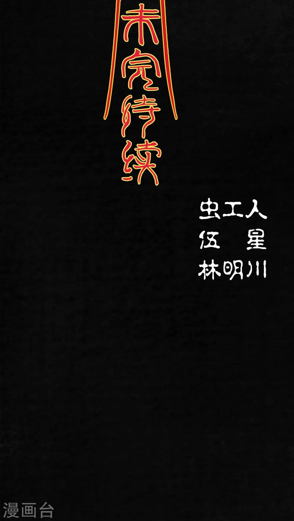 第3话96