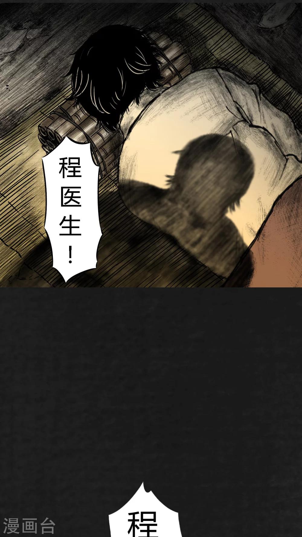 第11话53