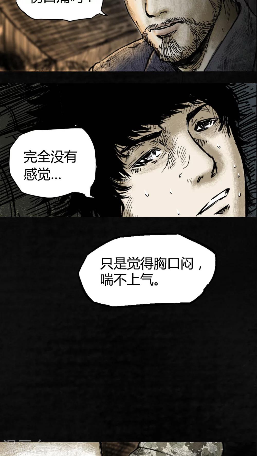 第4话36