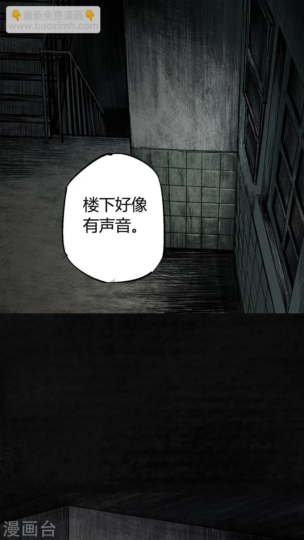 第3话8