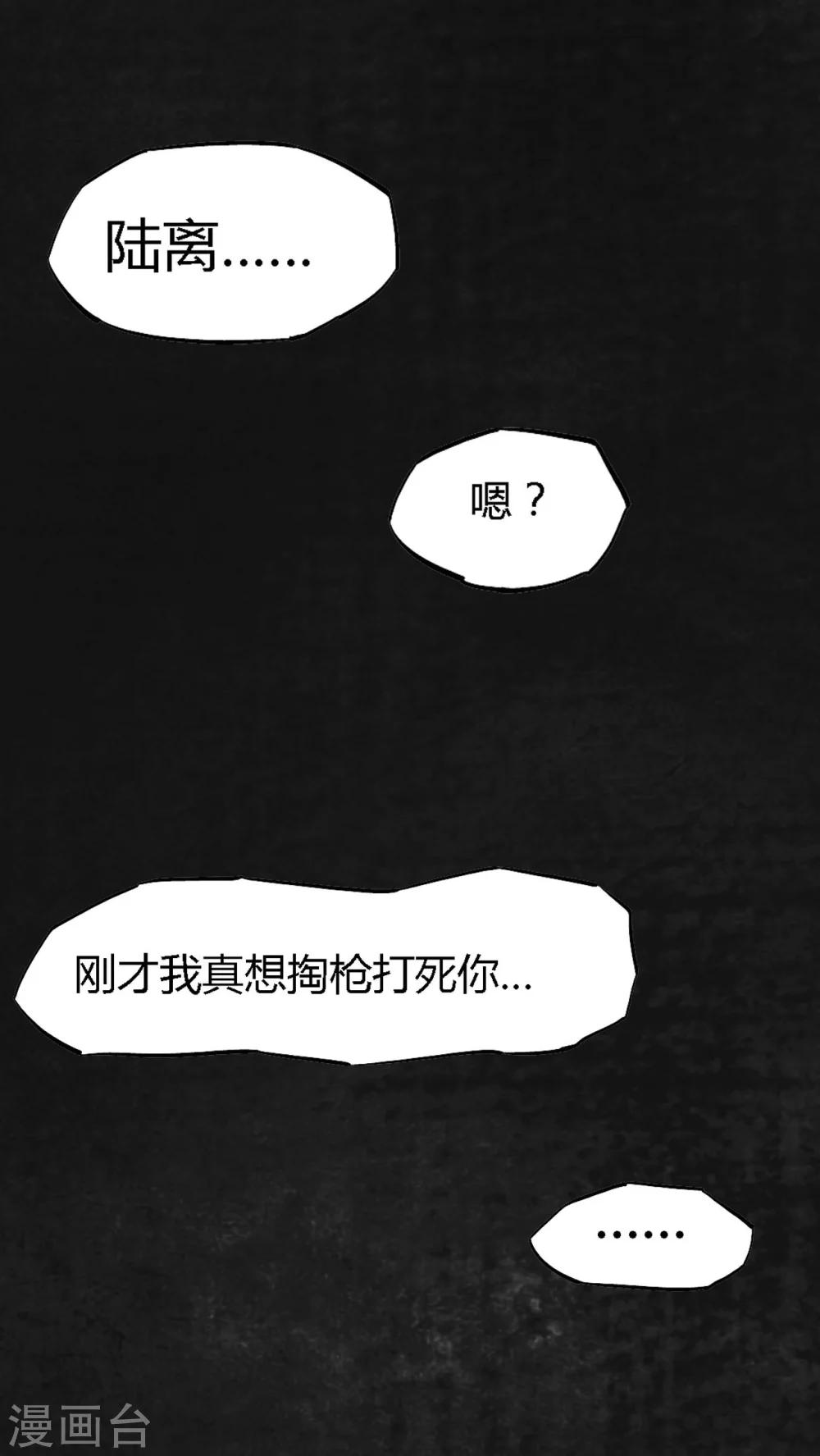 第19话28
