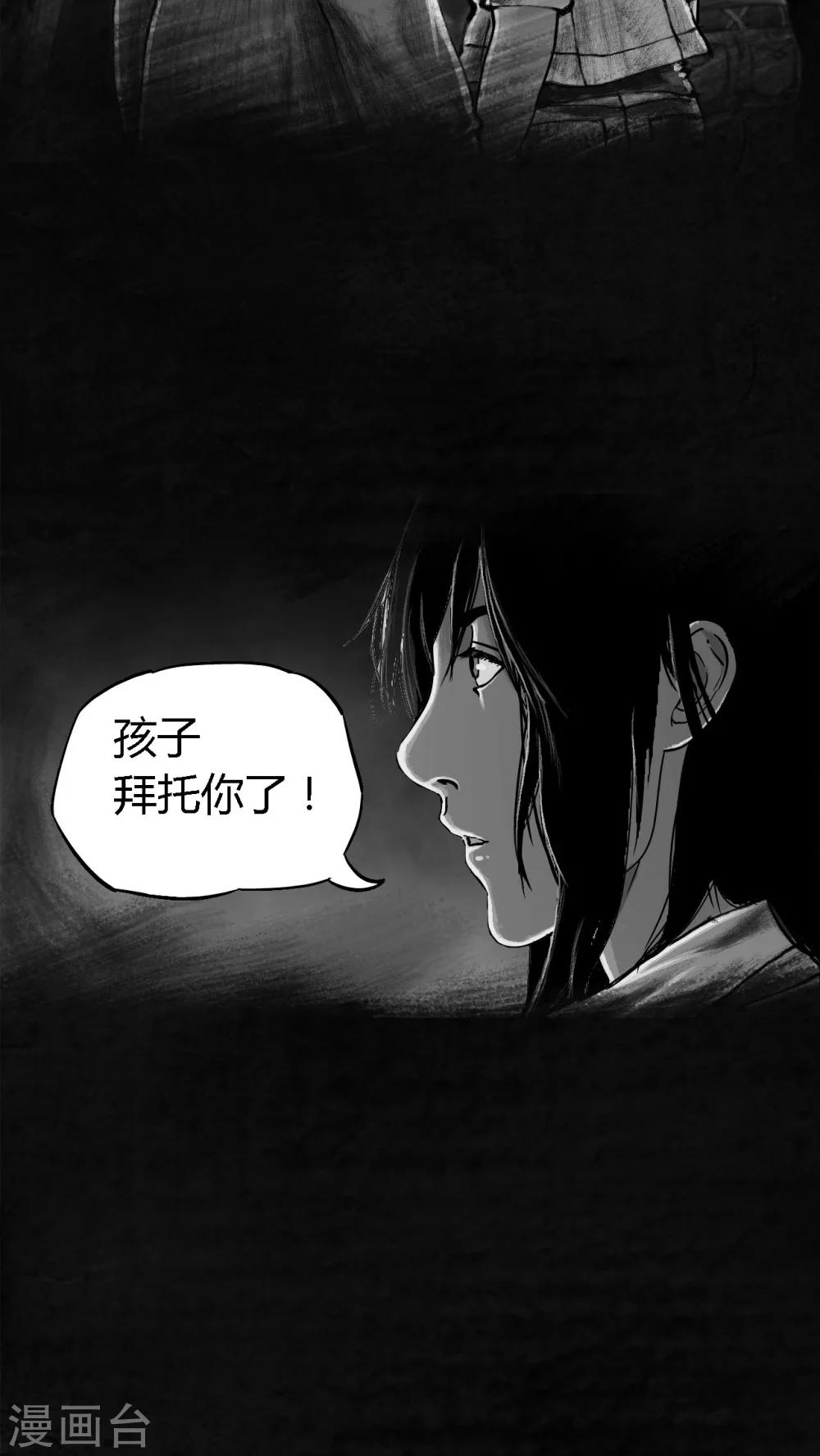 最终话7