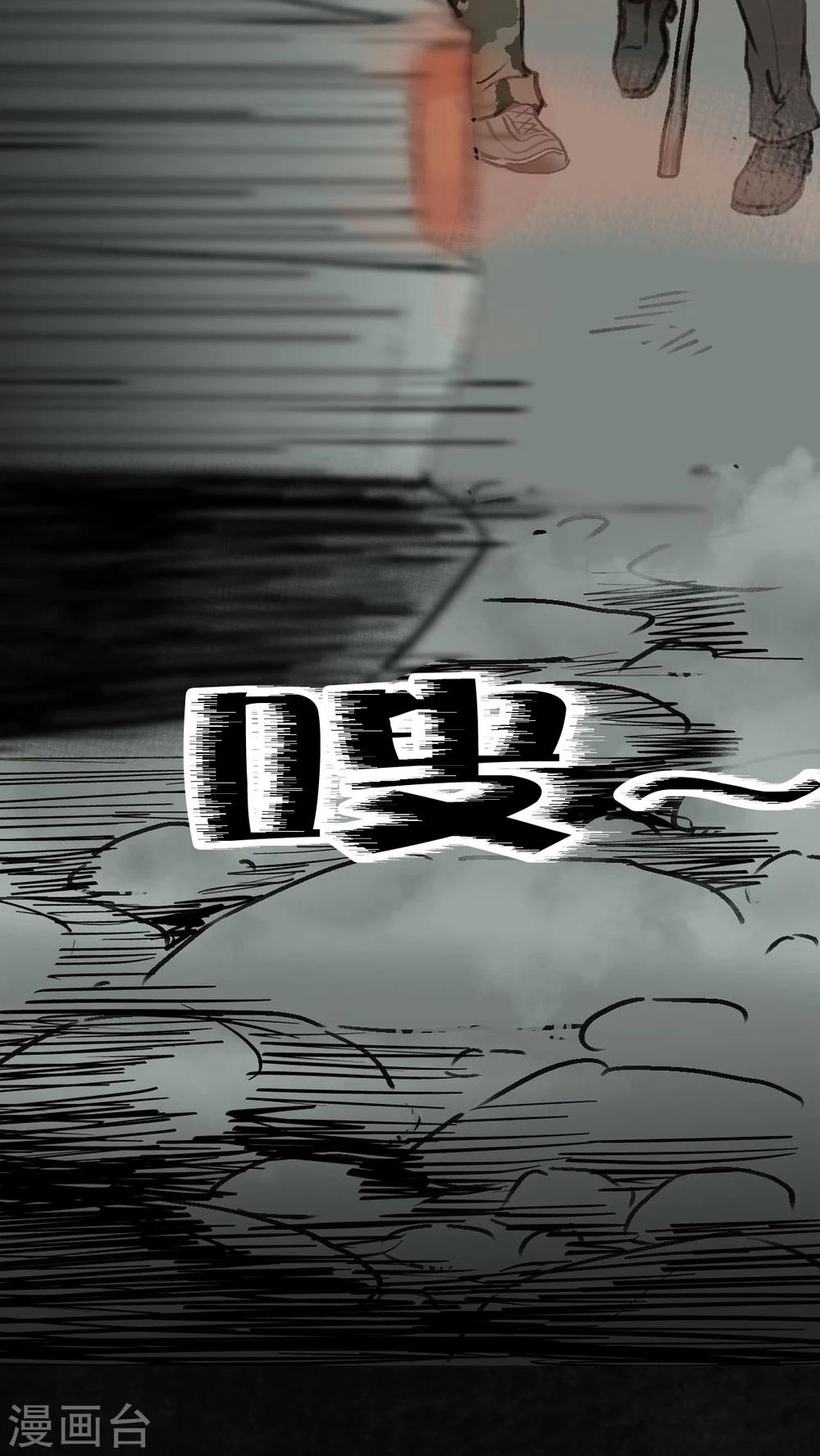 第1话113