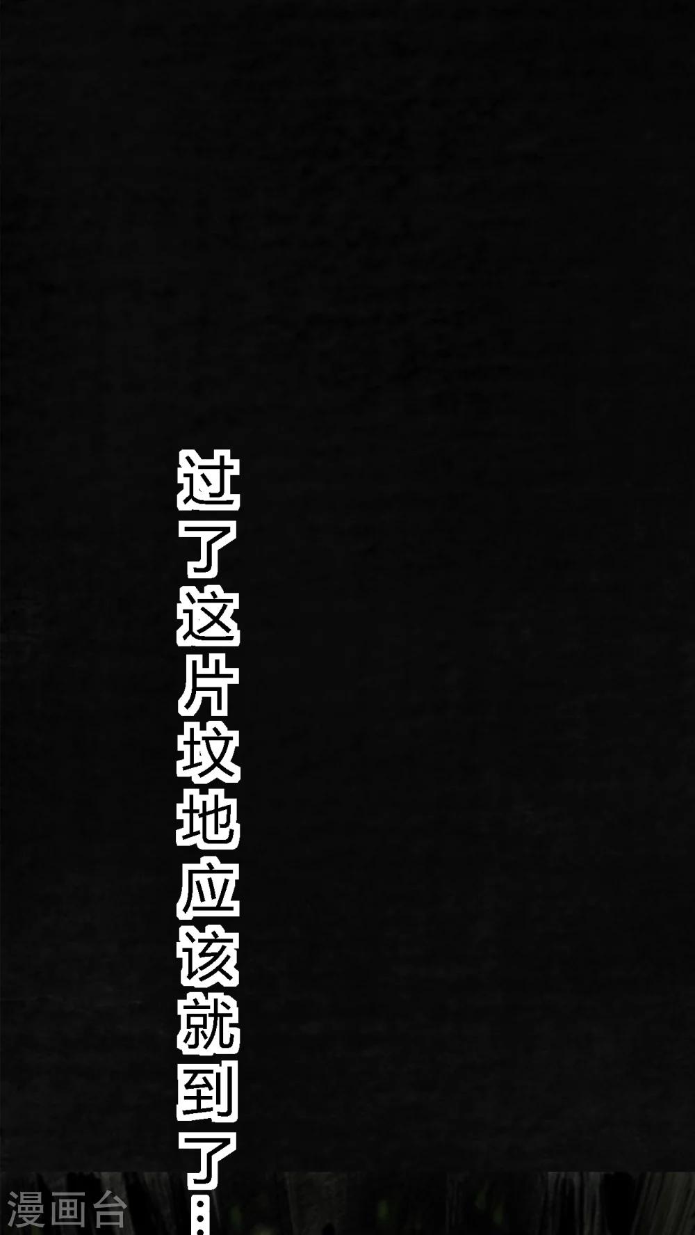 第8话19