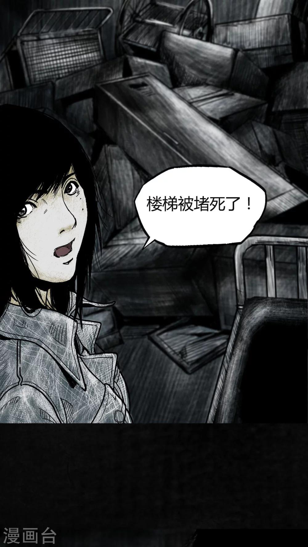 第3话80