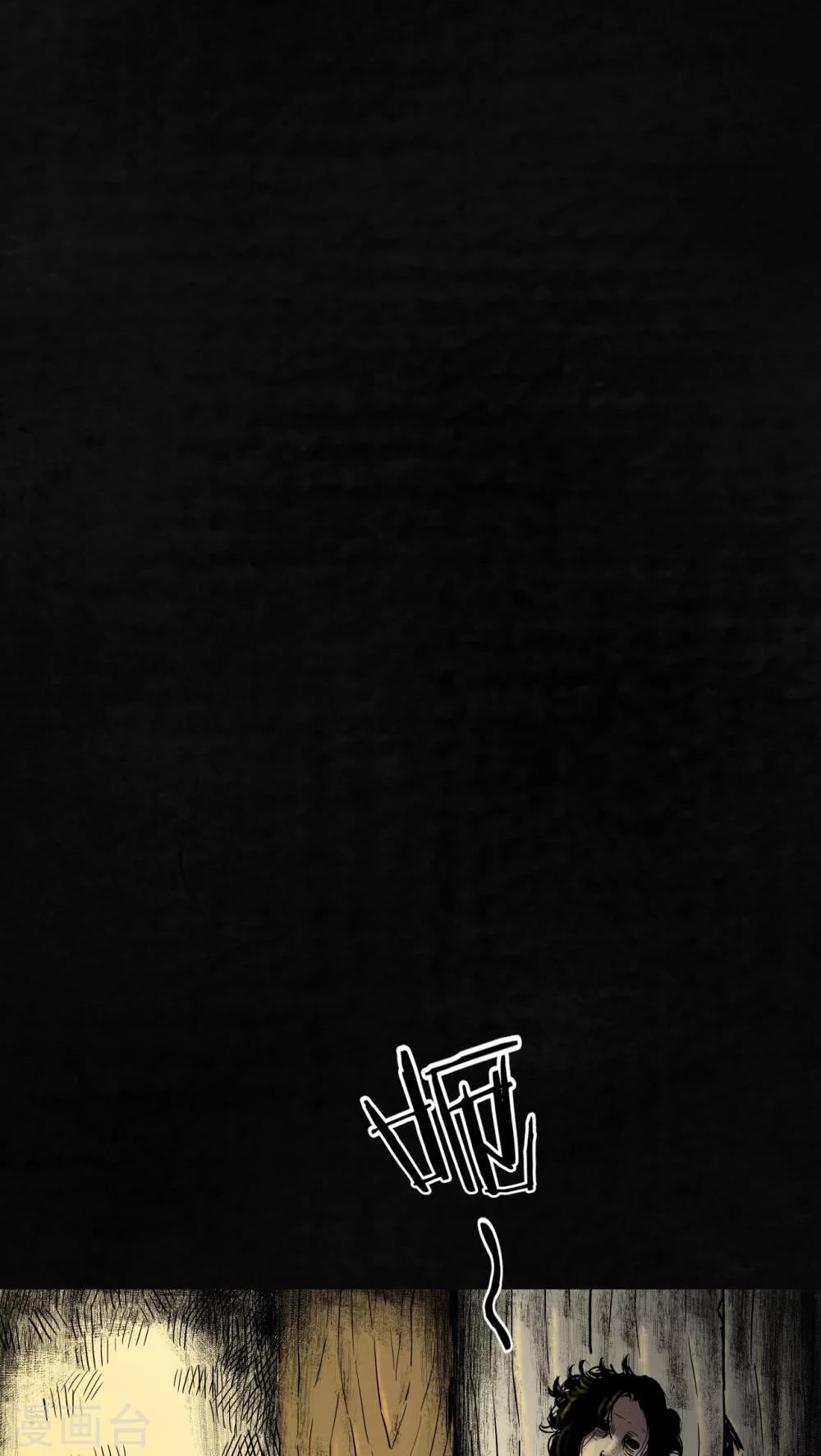 第10话29