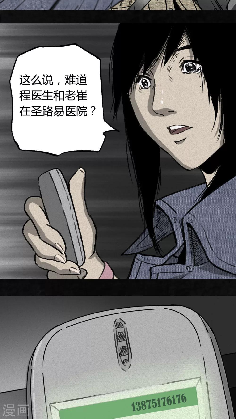第1话100