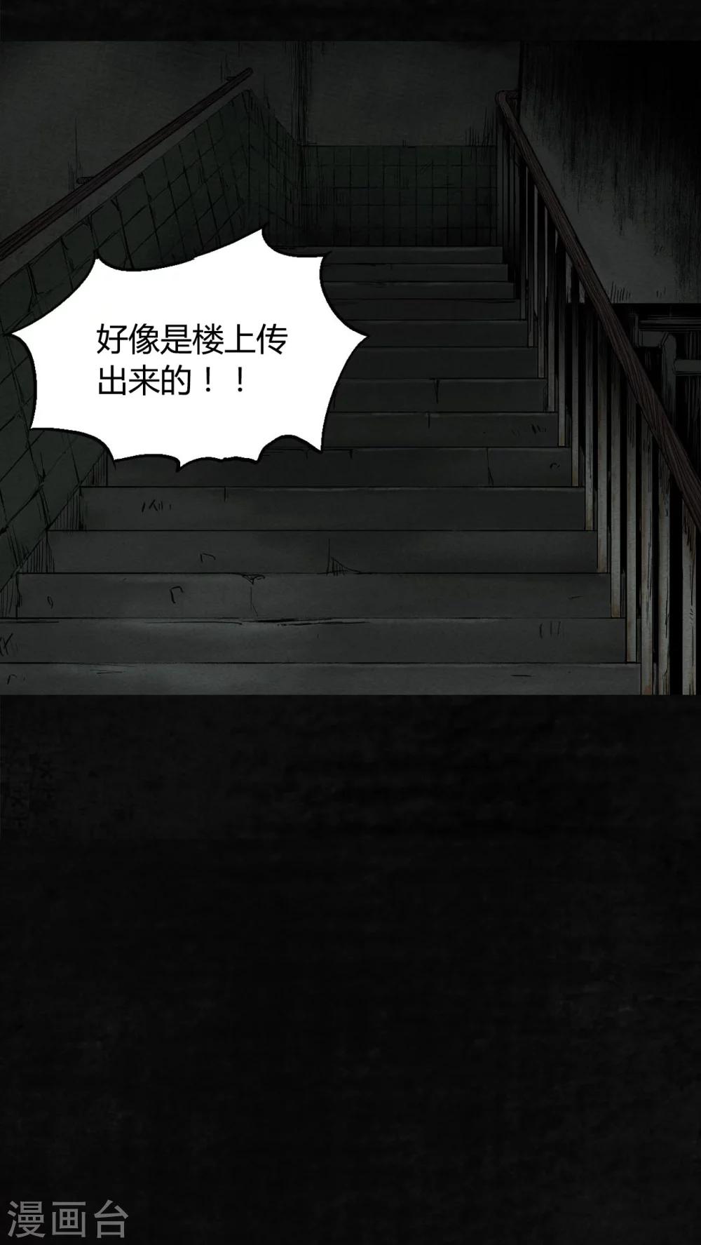第2话73