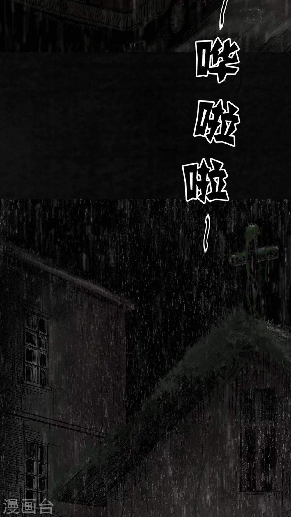 第3话3