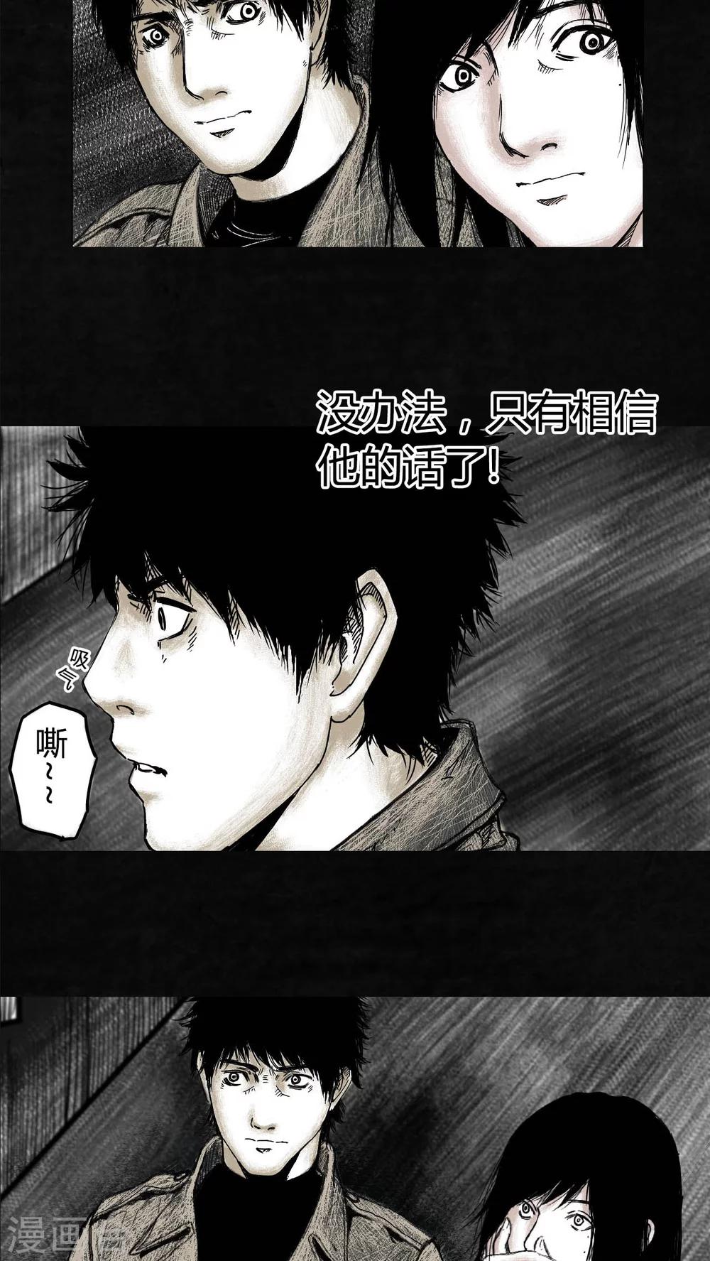 第4话6