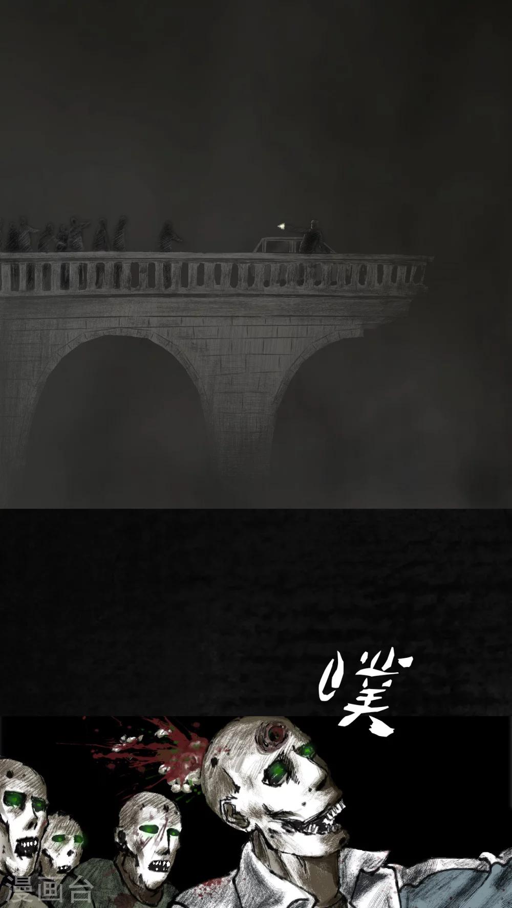 第21话3