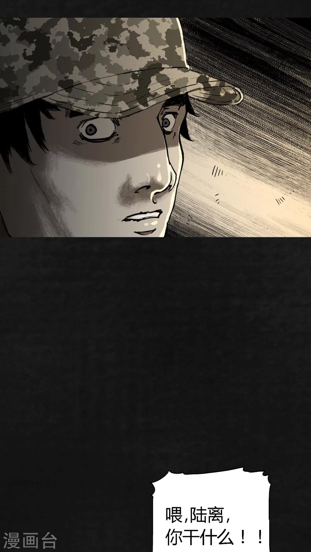 第19话23