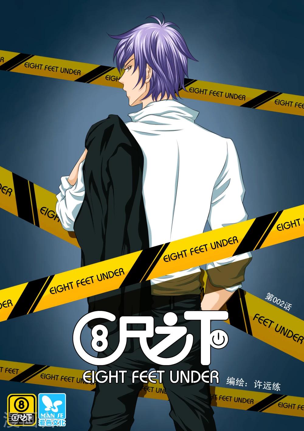 第2话0