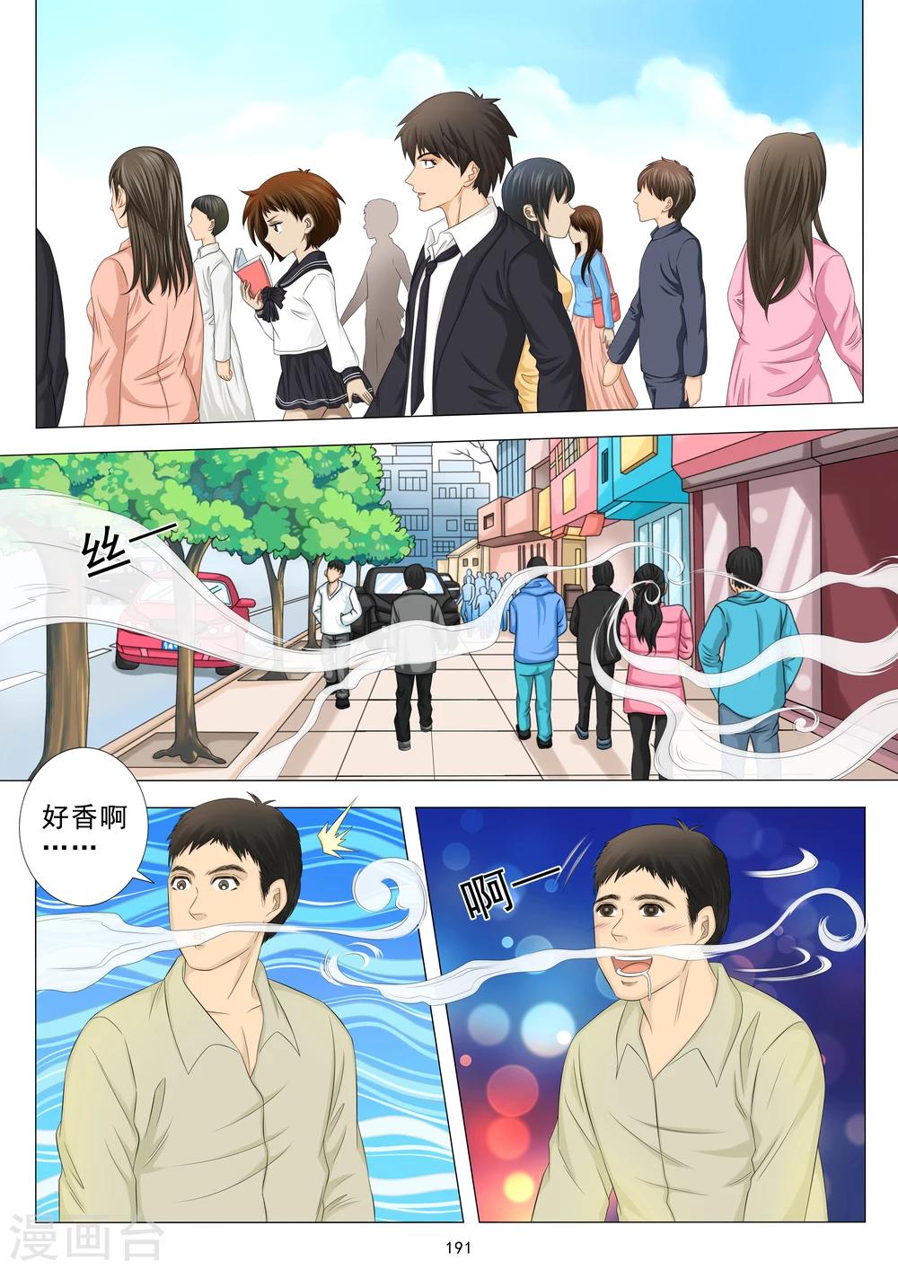 第13话0